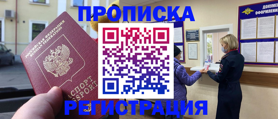 найти адрес прописки в Юрьев-Польском